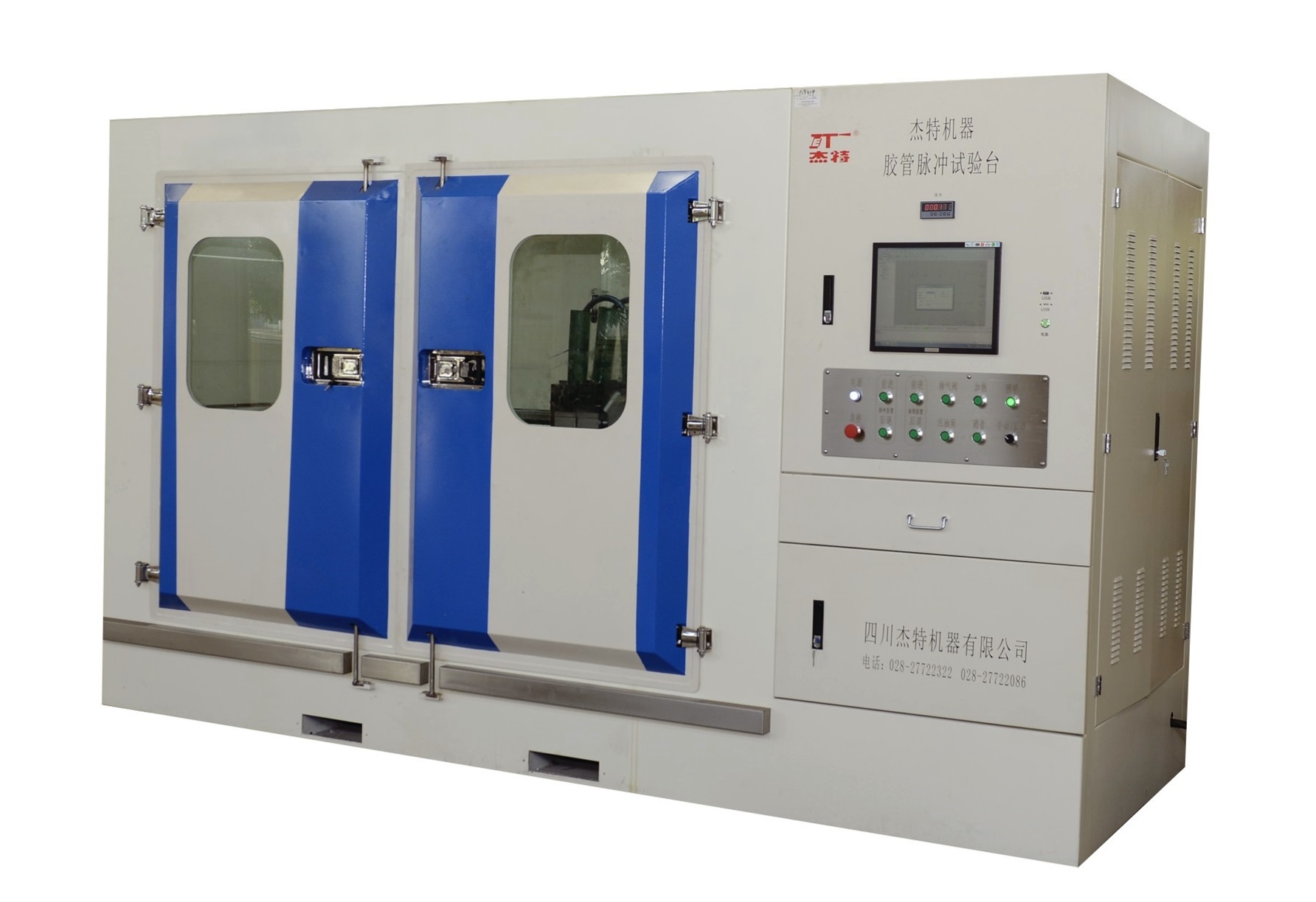 杰特機(jī)器摳圖-10_副本 杰特機(jī)器摳圖-10_副本